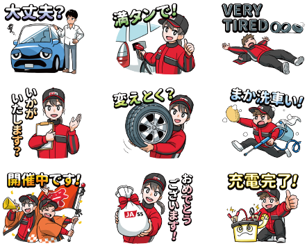 愛知県下LINEスタンプ2