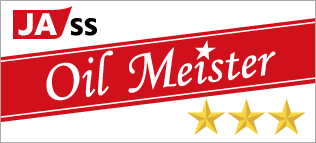 オイルマイスター