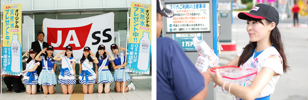 OSU安全運転応援キャラバン隊